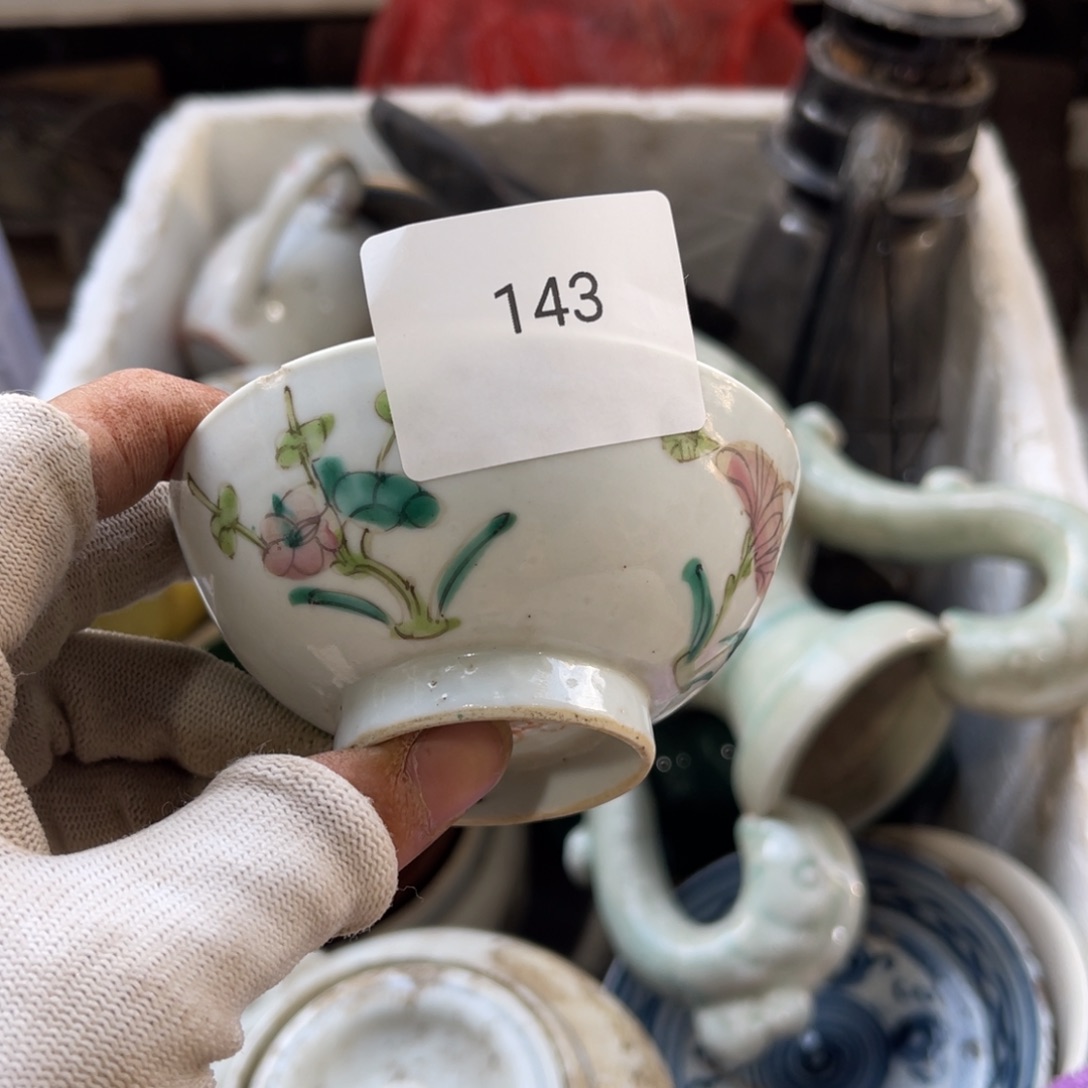 曰9988776620256401143闫*