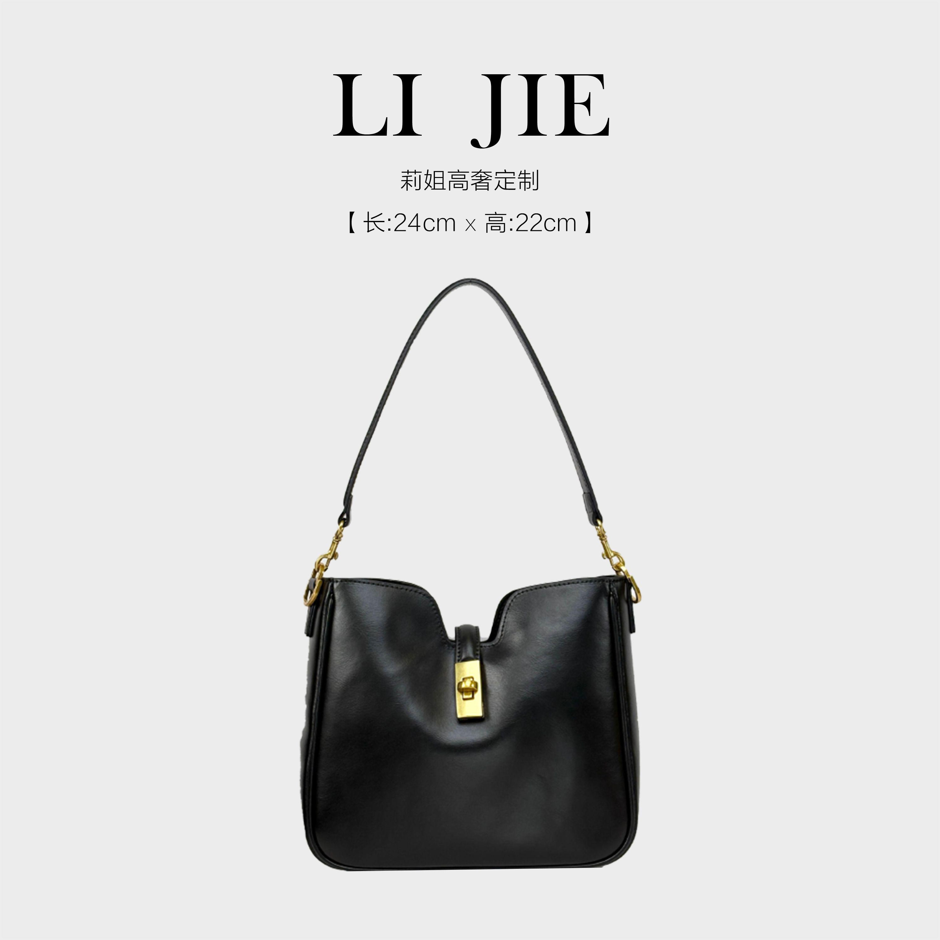 【莉姐】高定真皮腋下斜挎女包3228黑色
