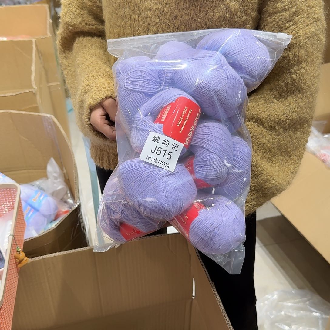 羊毛小**子紫色。      515。 