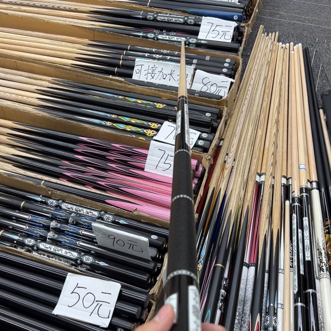 长款枫木魔术师皮吧大头