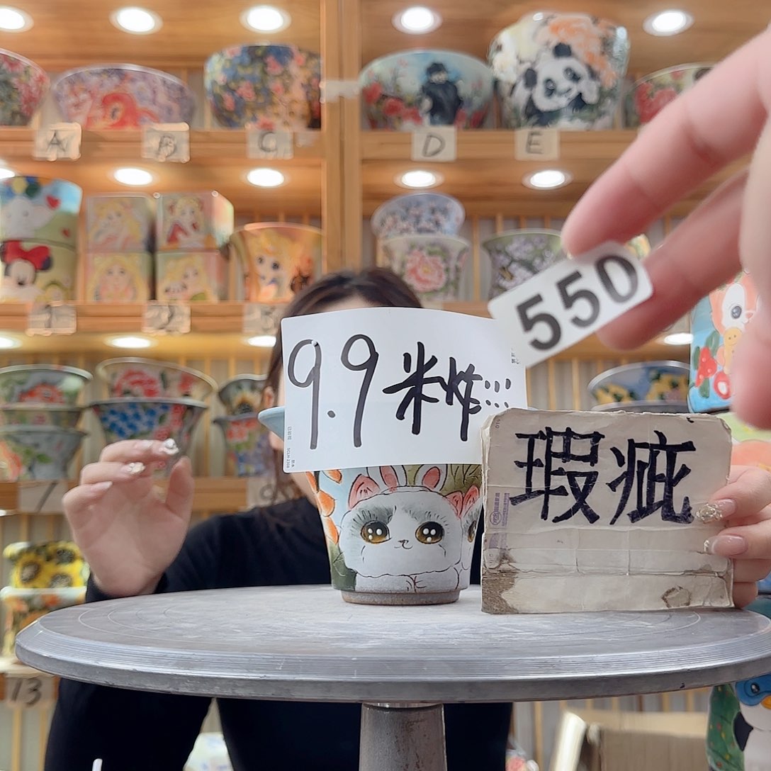 瓷片瑕疵瑕疵瑕疵瑕疵瑕疵