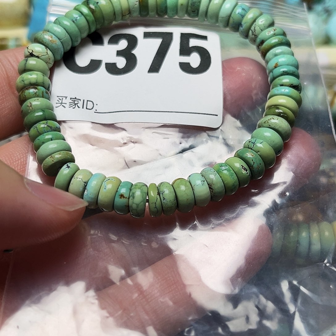 绿松石配饰未镶嵌卡7.6