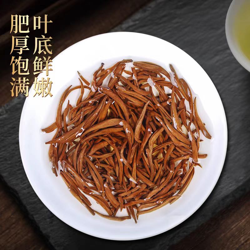 新茶蜜香型耐泡金骏眉芽中芽正宗武夷山 红茶花香果香浓香好茶
