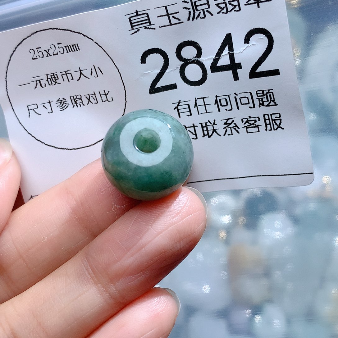 翡翠颈饰未镶嵌2842。