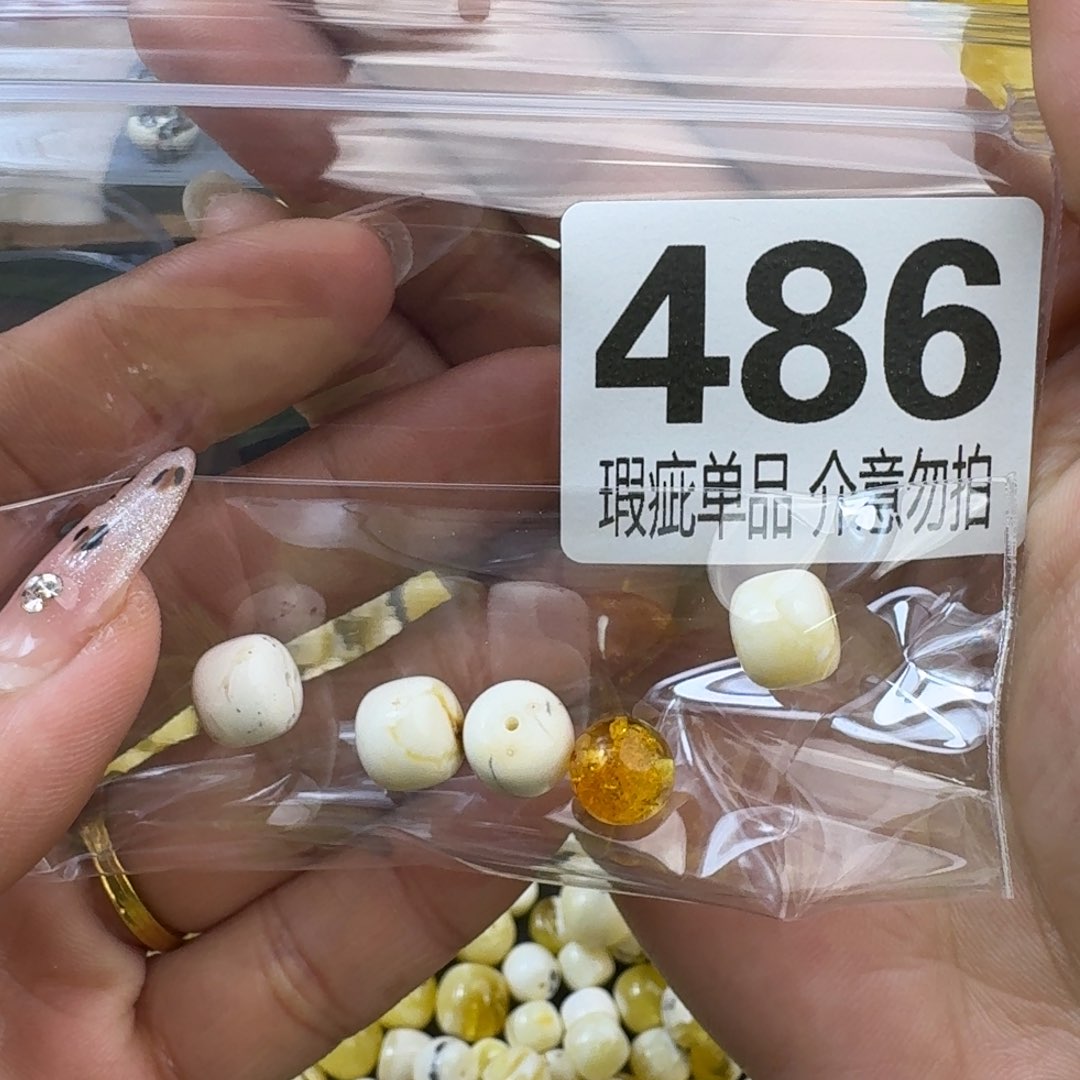 琥珀裸石未镶嵌若*丶