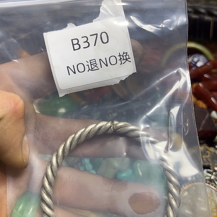 乡***玩菩提籽类工艺品b370