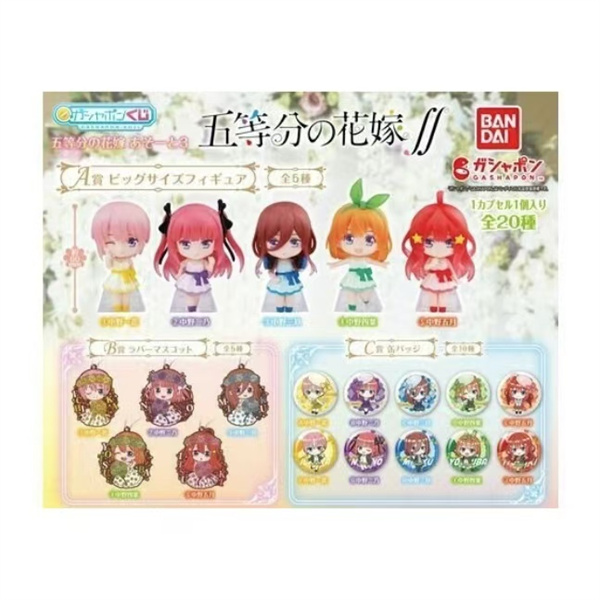 【五等分的花嫁合集】个人池/头纱/度假泳装 徽章 摆件挂件扭蛋