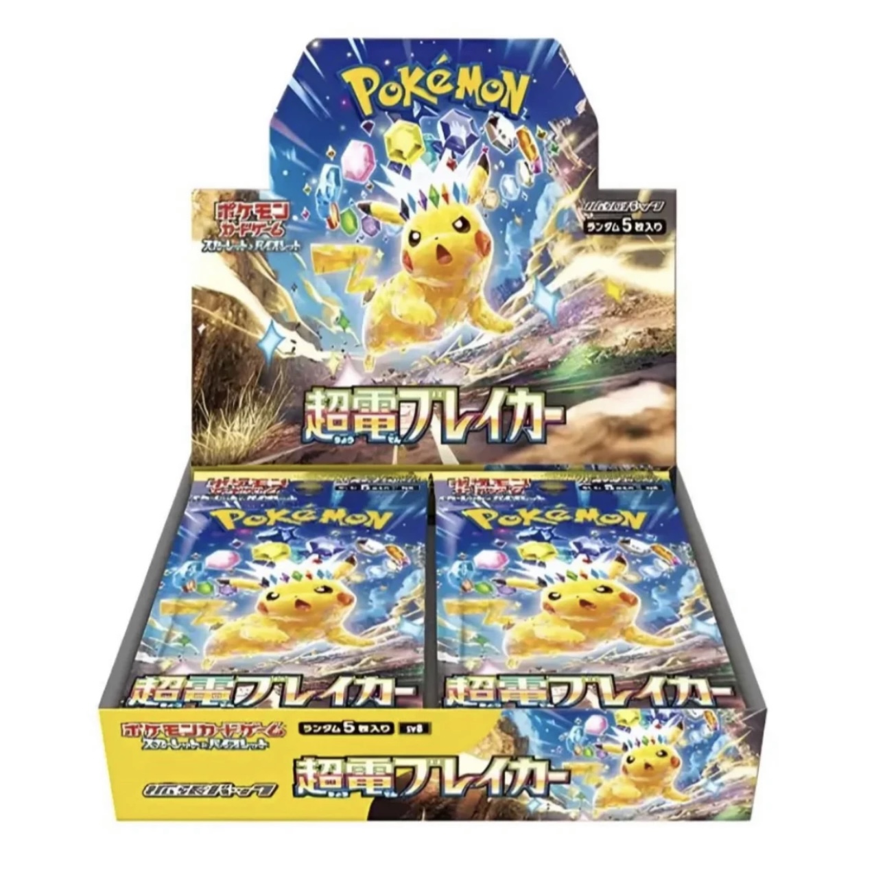 （代拆）sv8超电突围宝可梦ptcg有膜散盒（未拆封）