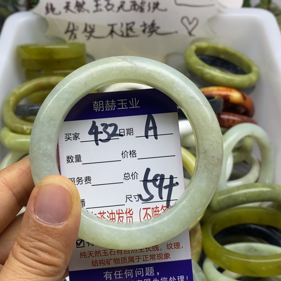 蛇纹石玉未镶嵌手镯