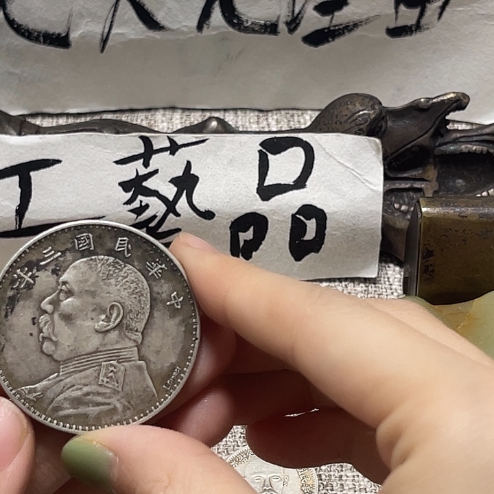 酒***醉一物一件 所见即所得