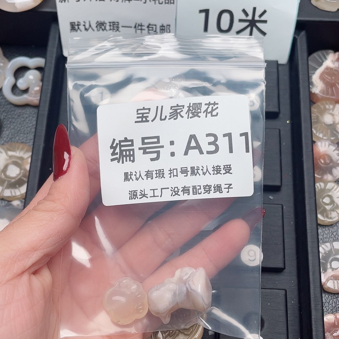 玛瑙/玉髓颈饰未镶嵌椰*
