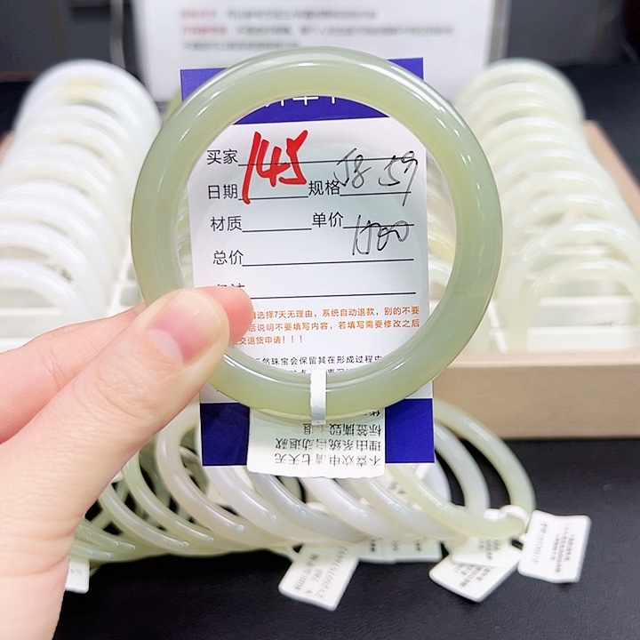 未镶嵌手镯和田玉