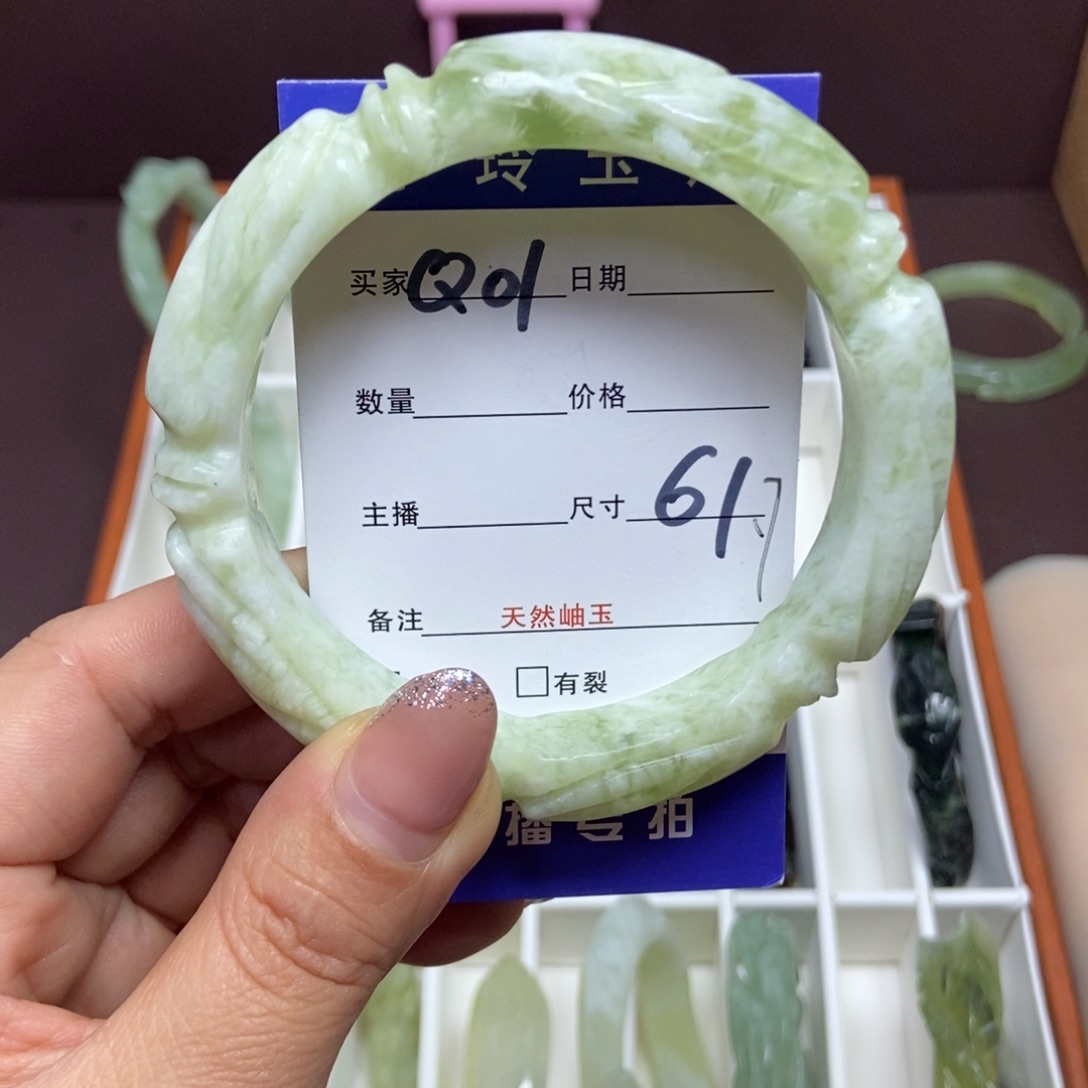 蛇纹石玉手镯未镶嵌