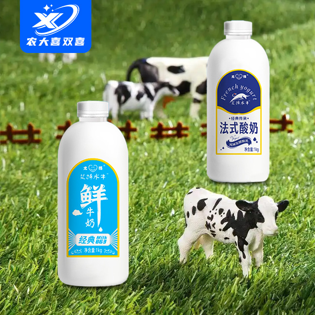 【明日送达】农大鲜牛奶1kg1瓶+农大法式酸奶1kg1瓶组合装