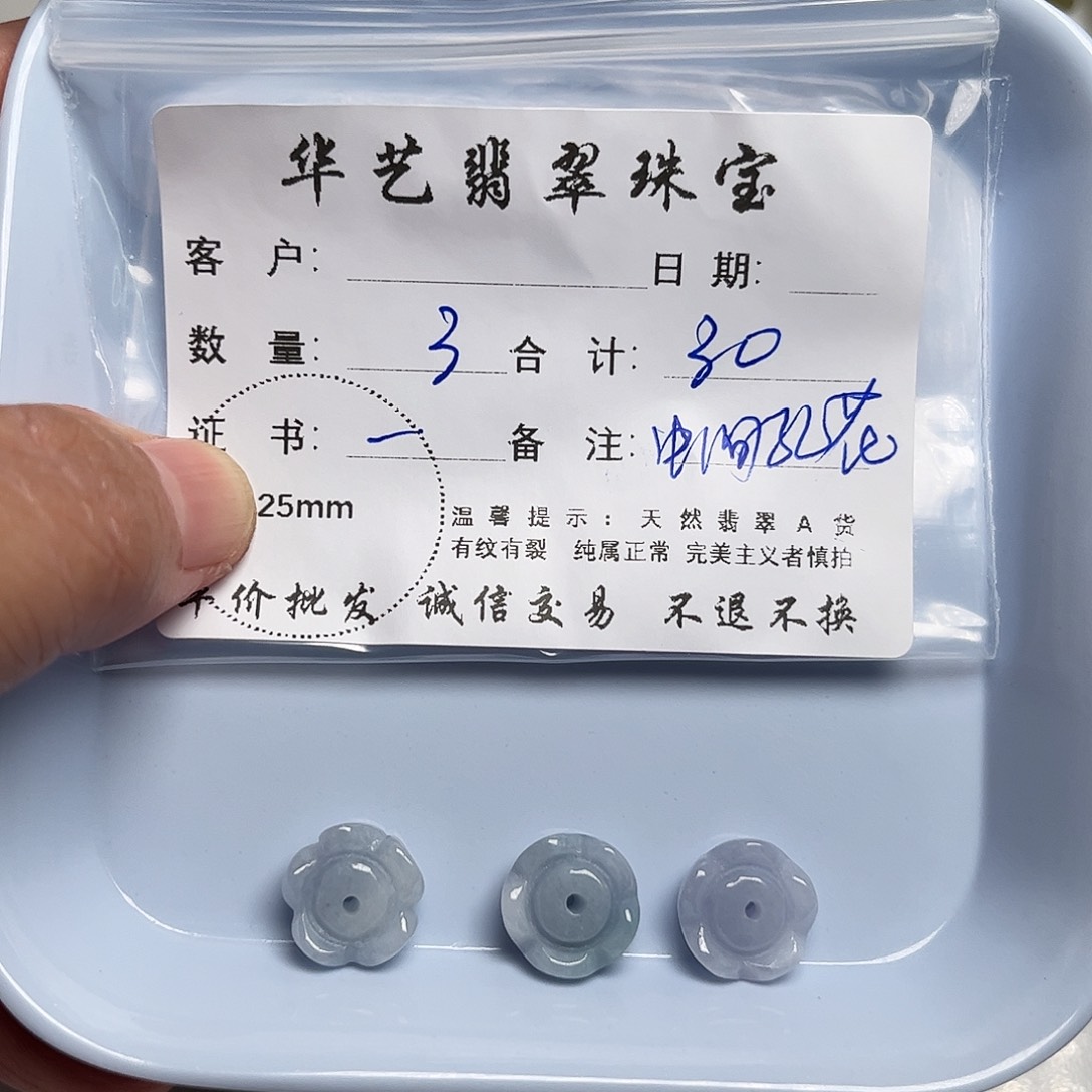 翡翠未镶嵌颈饰天然翡翠