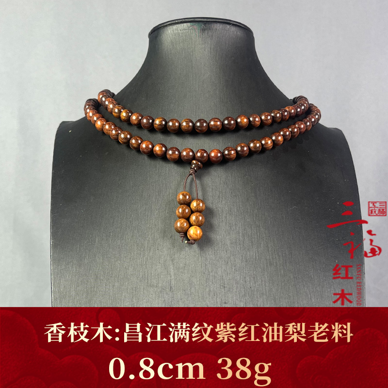 111692 昌江满纹紫红油梨老料 香枝木