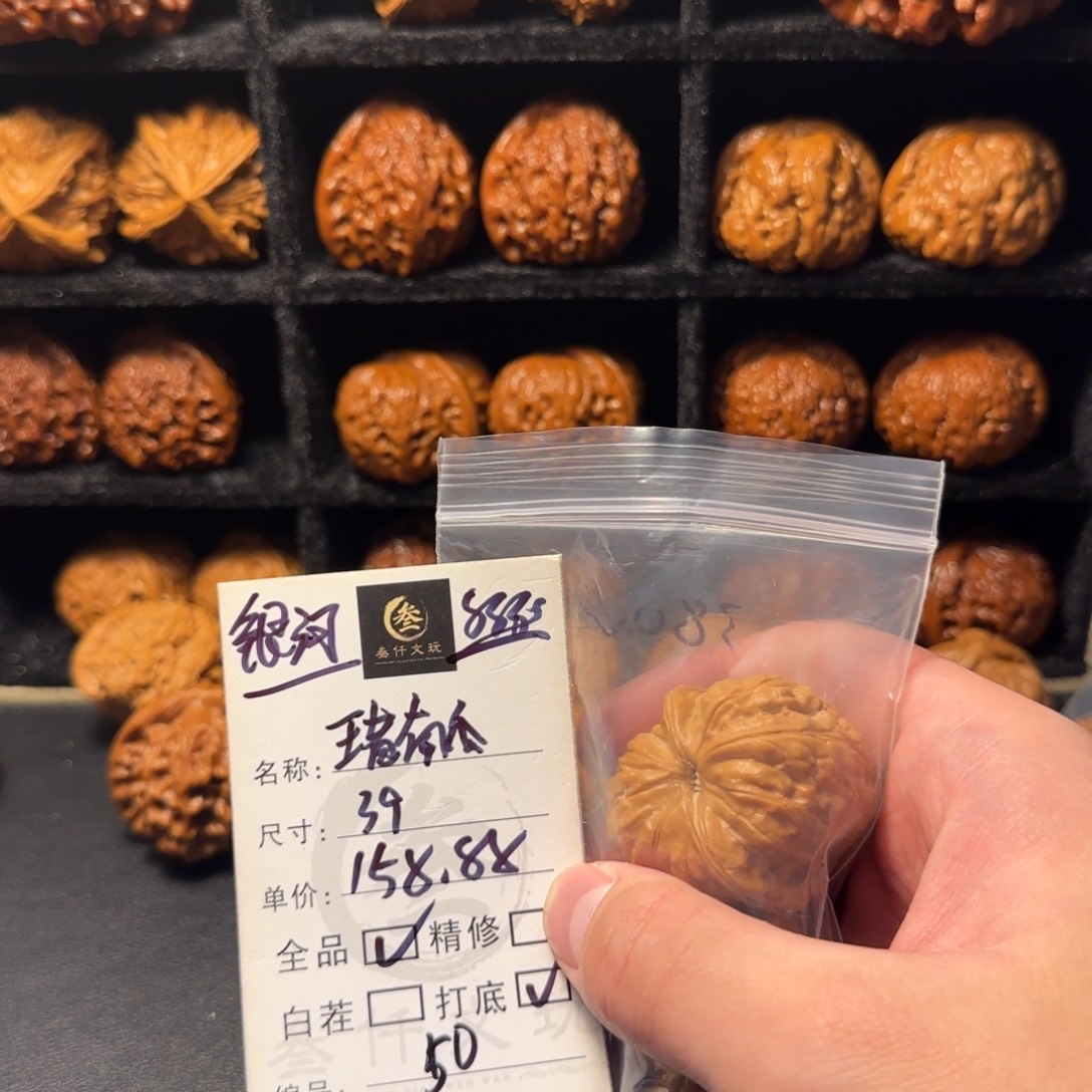 森***森吊坠猴头核桃文玩核桃50