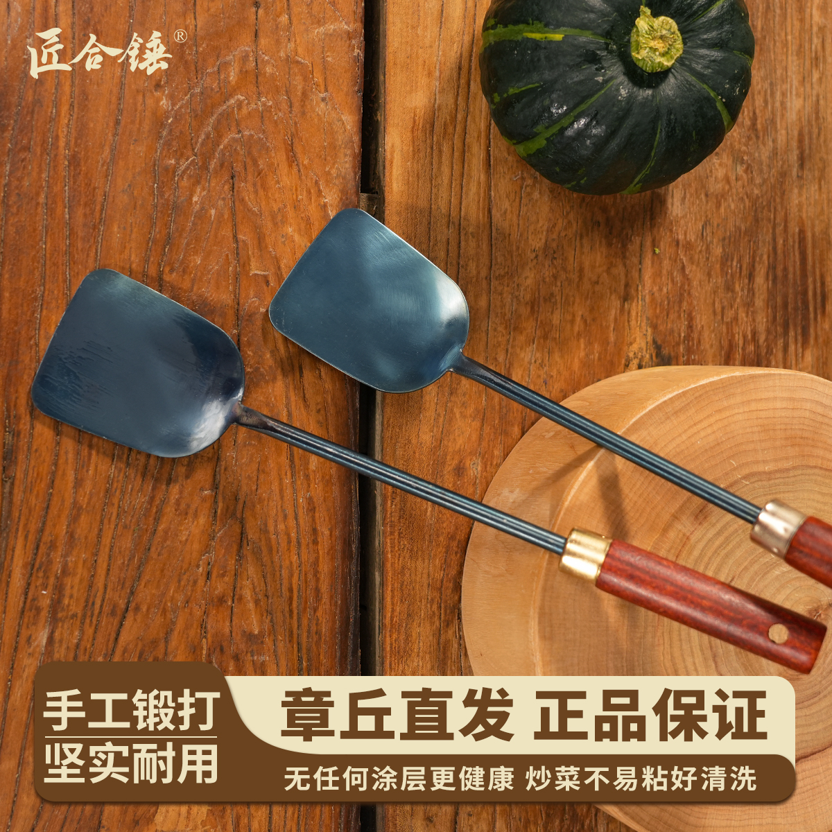 章丘大肚锅专用小铁铲无涂层铁铲铁锅专用多功能家用炒菜菜铲多用