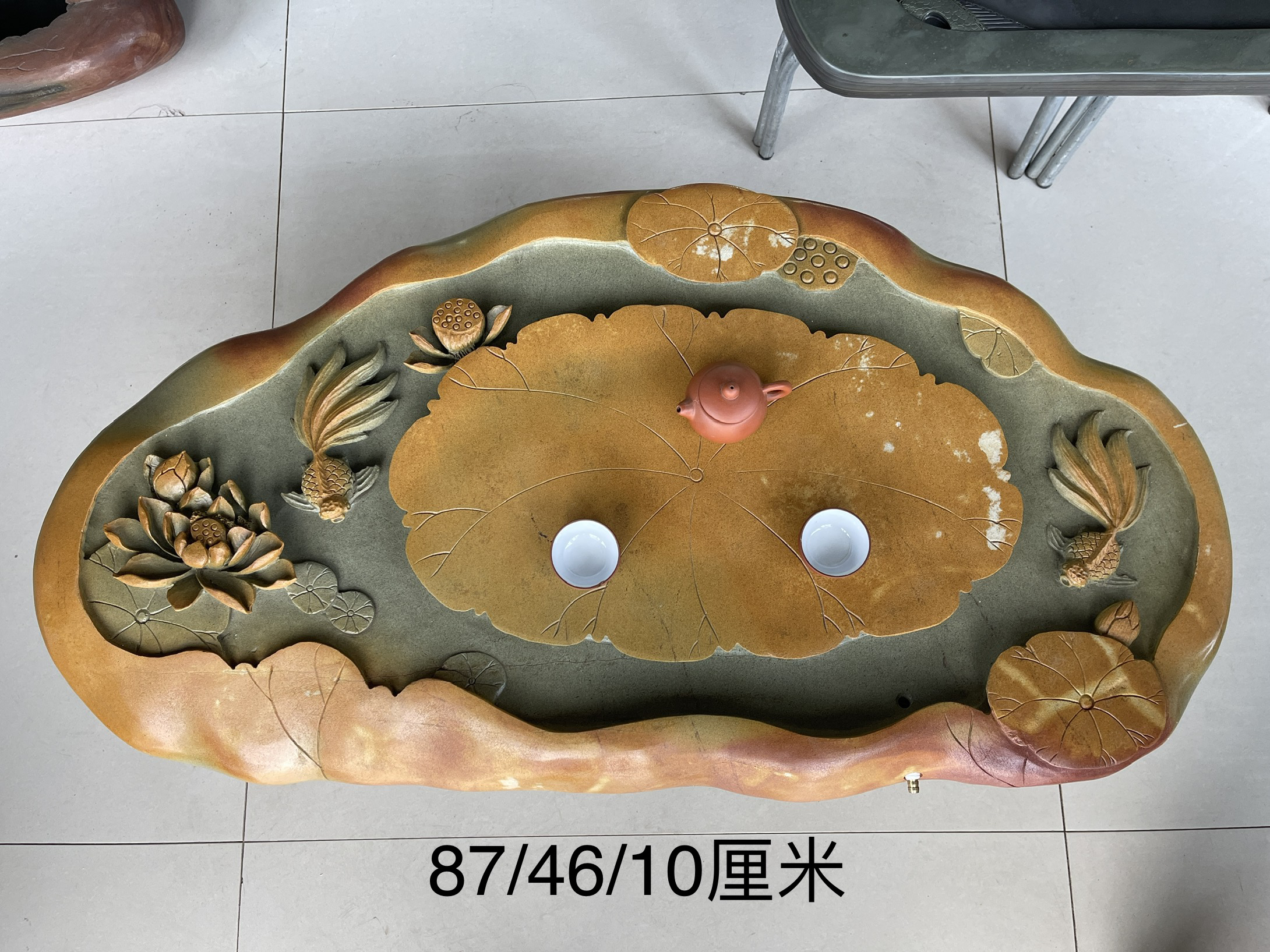 天然端砚石茶盘创意设计客厅茶台茶几石材细腻