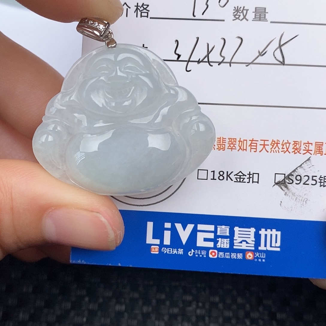 翡翠颈饰银S925镶嵌吊坠