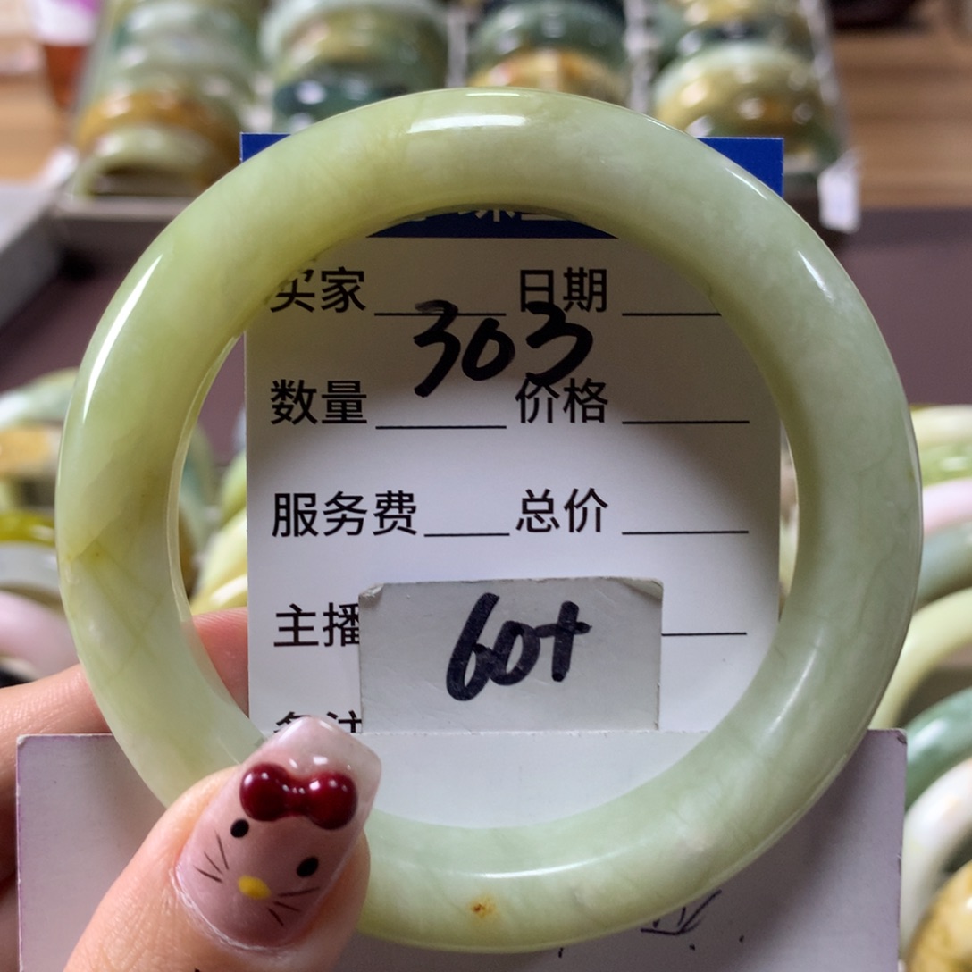 蛇纹石玉手镯未镶嵌303