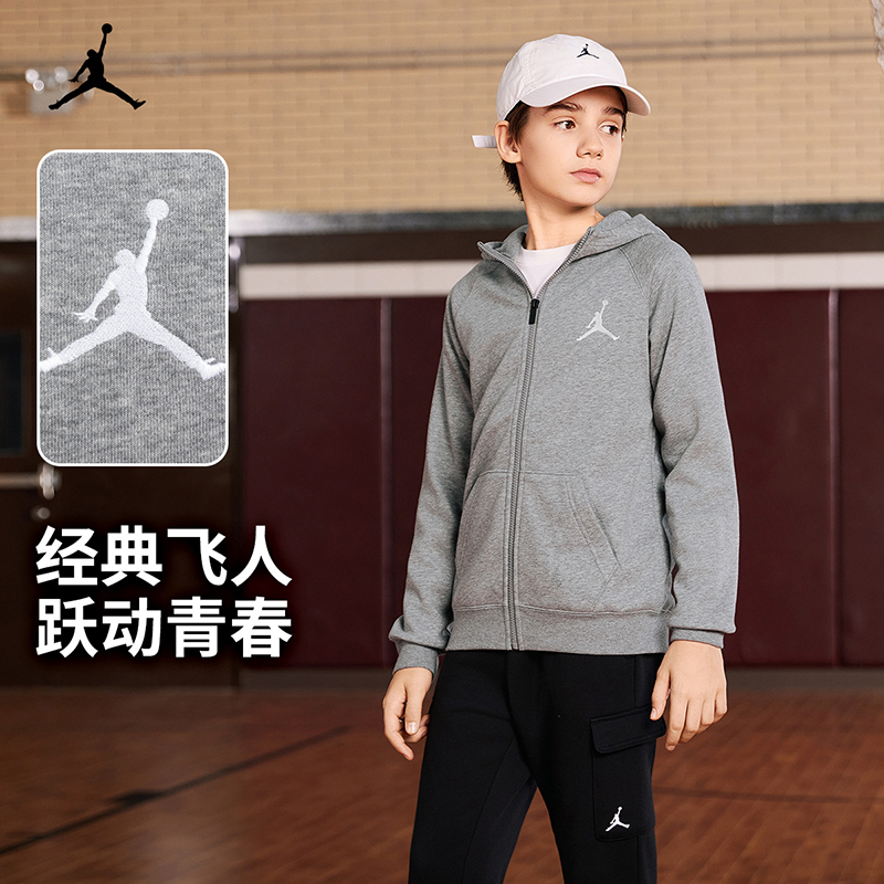【官方旗舰】AIR JORDAN童装开襟连帽卫衣B-ZH-F120
