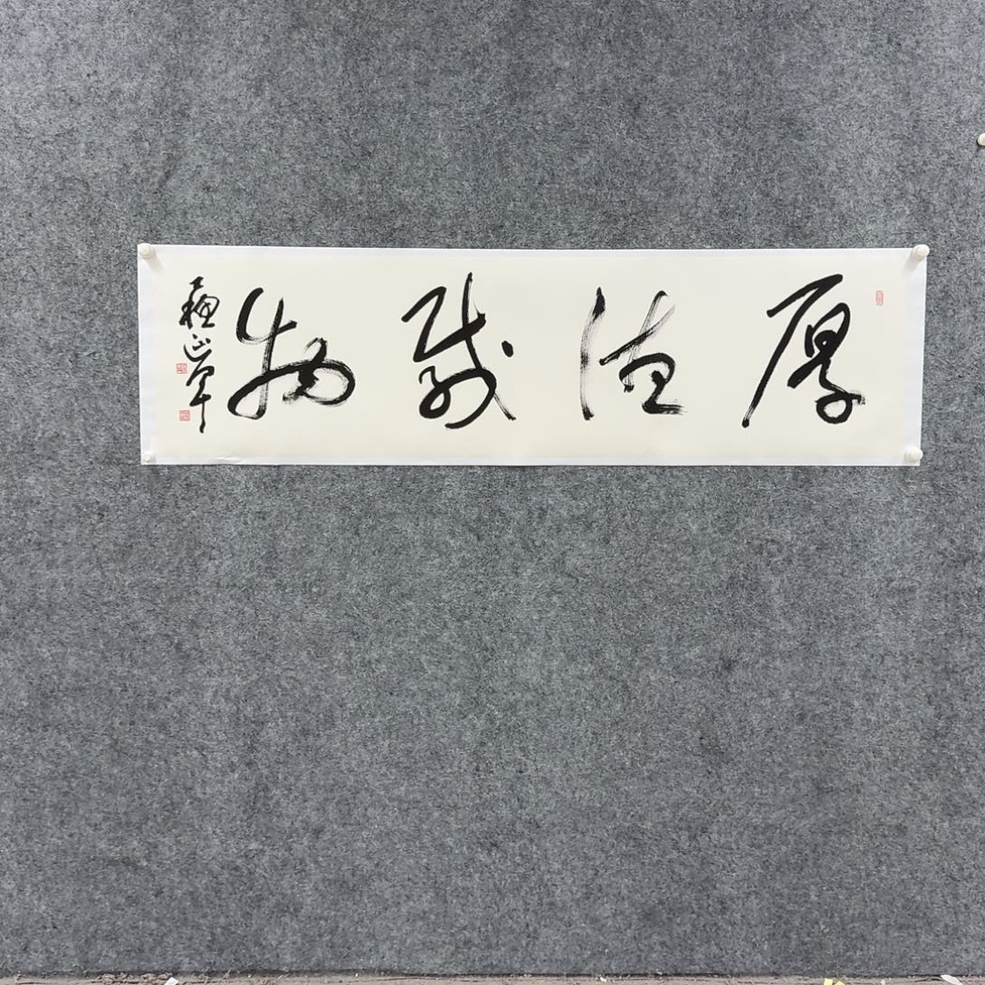 书法书法SYJ老师书法作品