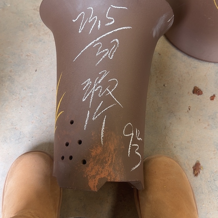 9号……………………………………………………