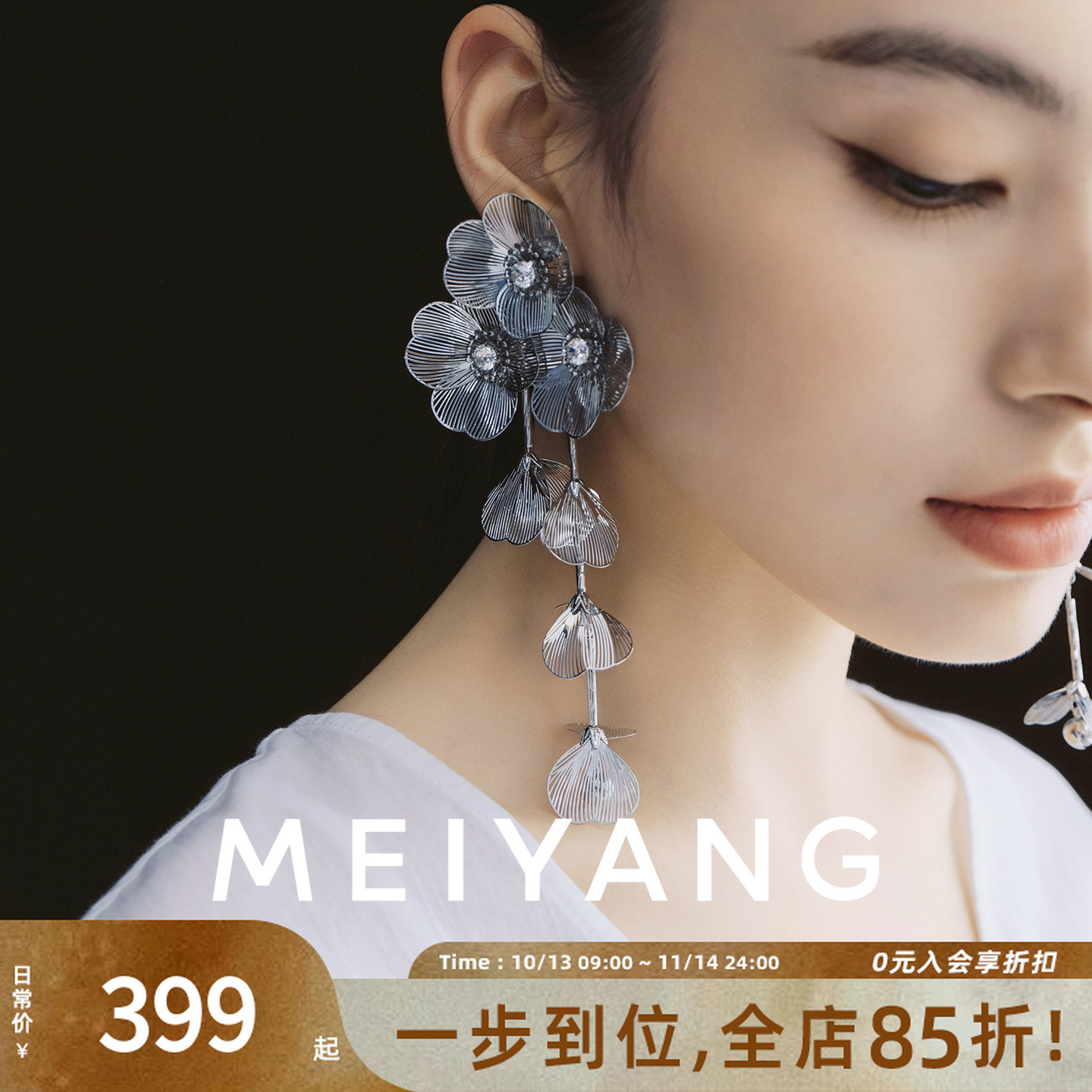 铜合金耳饰 铜合金耳饰 A美洋MEIYANG大花朵耳环镂空雕刻耳针耳夹