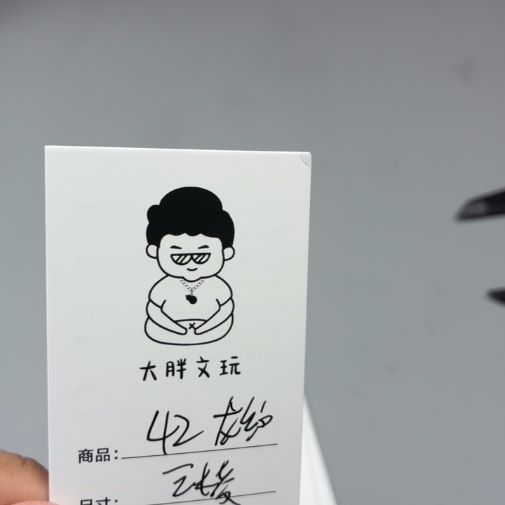 文玩核桃把件42龙纹三棱