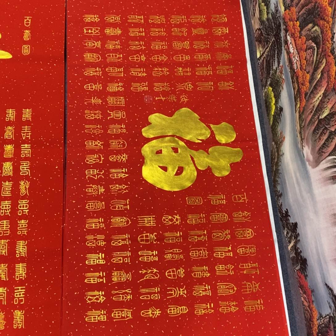 国画尺寸140✖️70四尺手绘画画