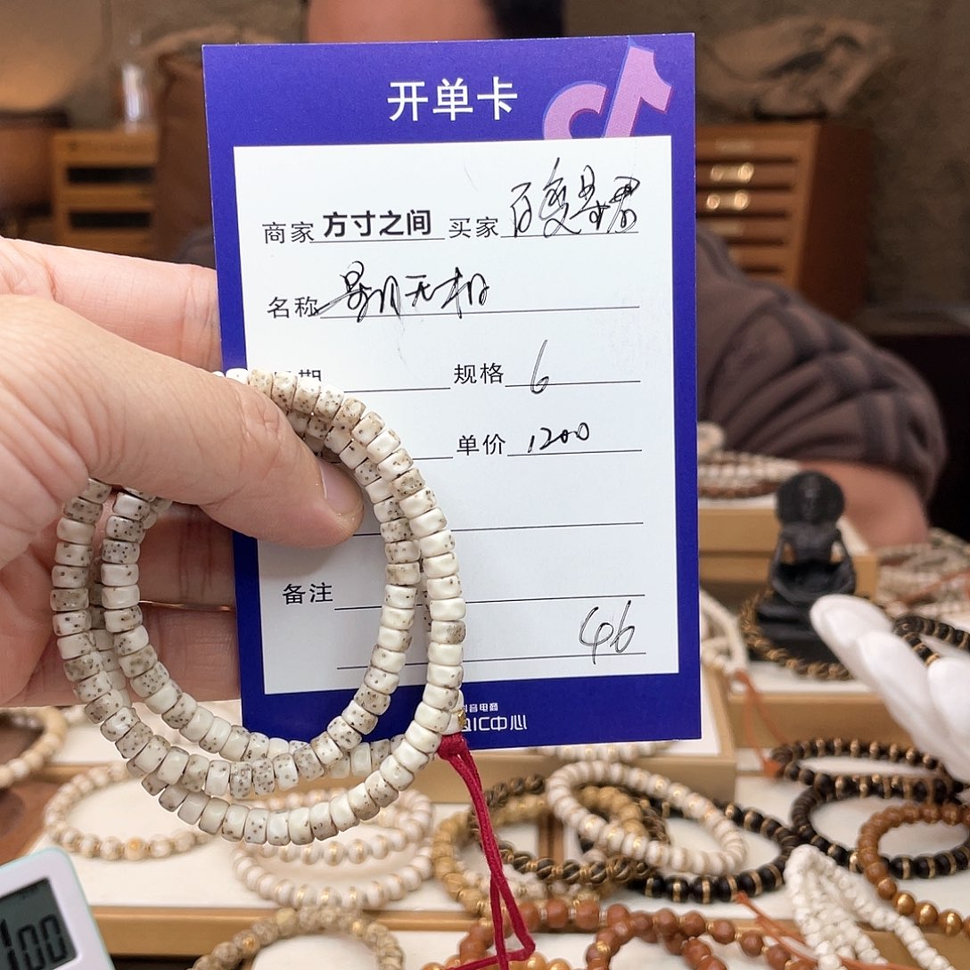 星月菩提手串百**军星月菩提无相星月