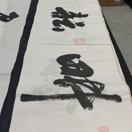 申国栋老师作品一副