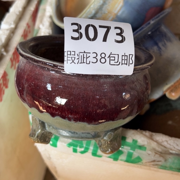 厂家直销瑕疵福利局38包邮