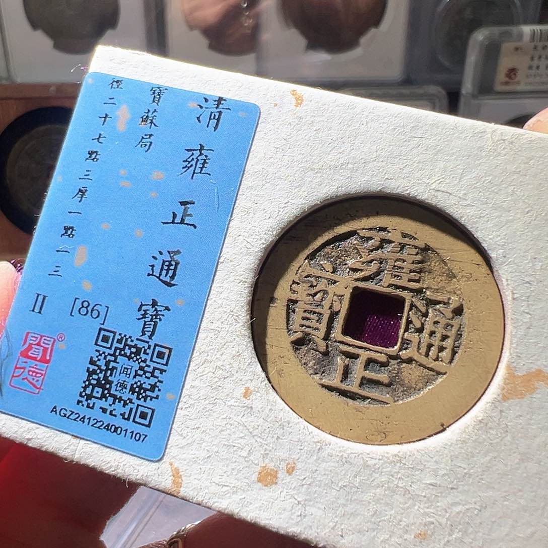 铜雍正苏。华夏天玺总店