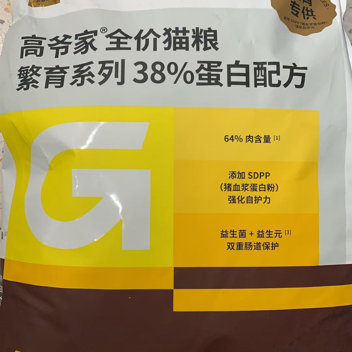 高爷家繁育系列猫粮38%粗蛋白猫粮高蛋白低敏成幼猫通用猫粮10kg