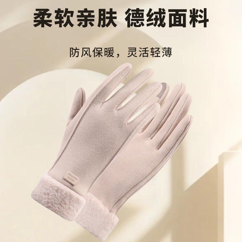 女春秋专用冬季柔软保暖手套情侣老人女款手套女士分指绒面可触屏