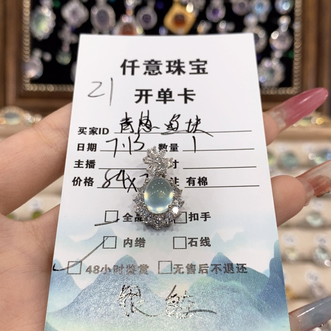 蛇纹石玉银S925镶嵌颈饰青***.