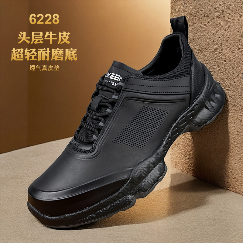 2025春秋新款男鞋真头层牛皮运动鞋休闲皮鞋轻便百搭增高鞋子男款