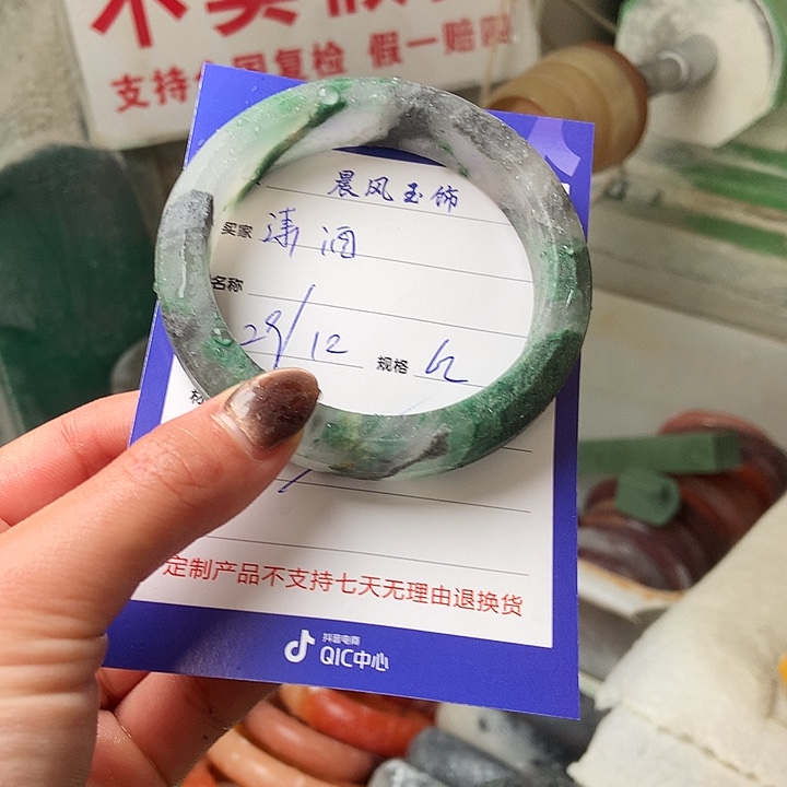 潇***洒石英质玉未镶嵌手镯