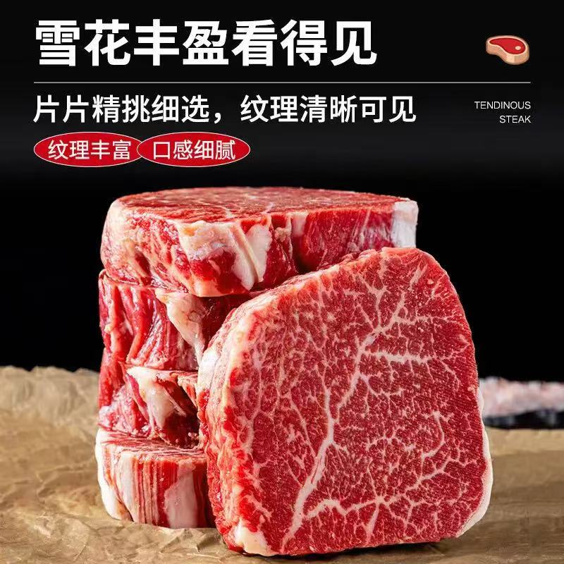 原切牛排 澳洲纯血原切 菲力牛排【一物一拍 现场切割 现场改价】