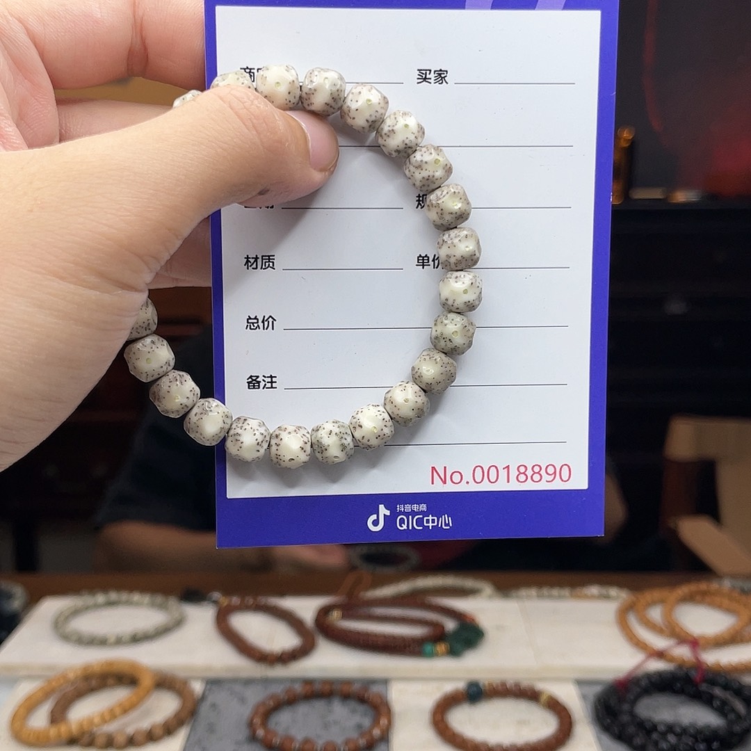 星月菩提吊坠星月菩提