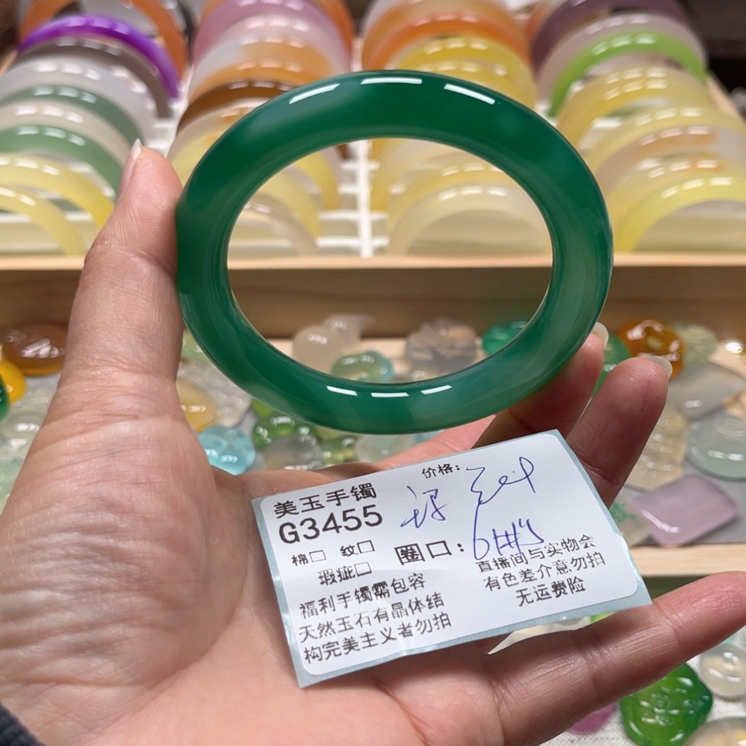 玛瑙/玉髓手镯未镶嵌3455