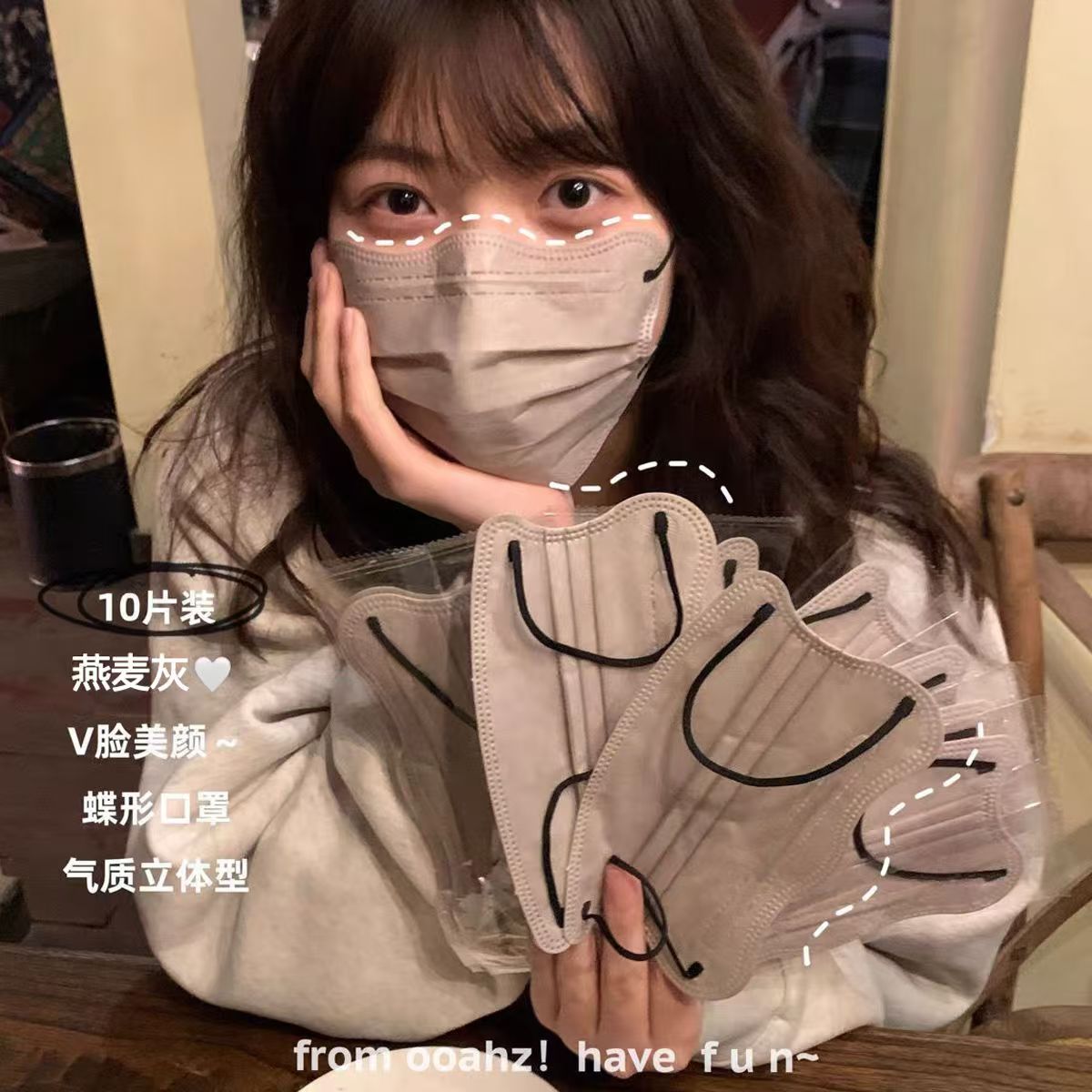 口罩ins高颜值莫兰迪一次性口罩女蝶形口罩波浪V型夏季轻薄透气