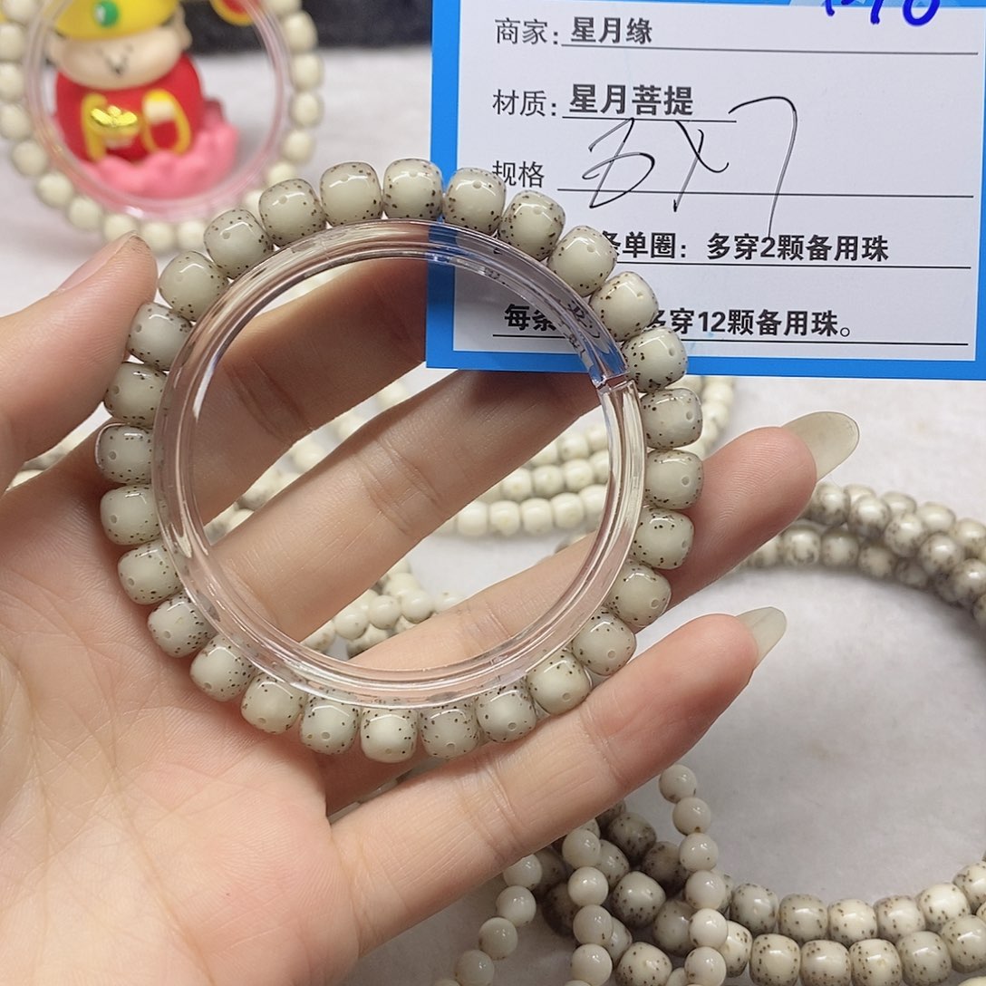 吊坠星月菩提D16)”’lmk