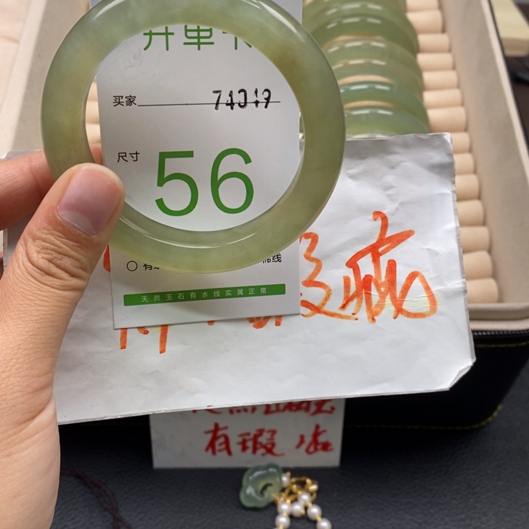蛇纹石玉手镯未镶嵌