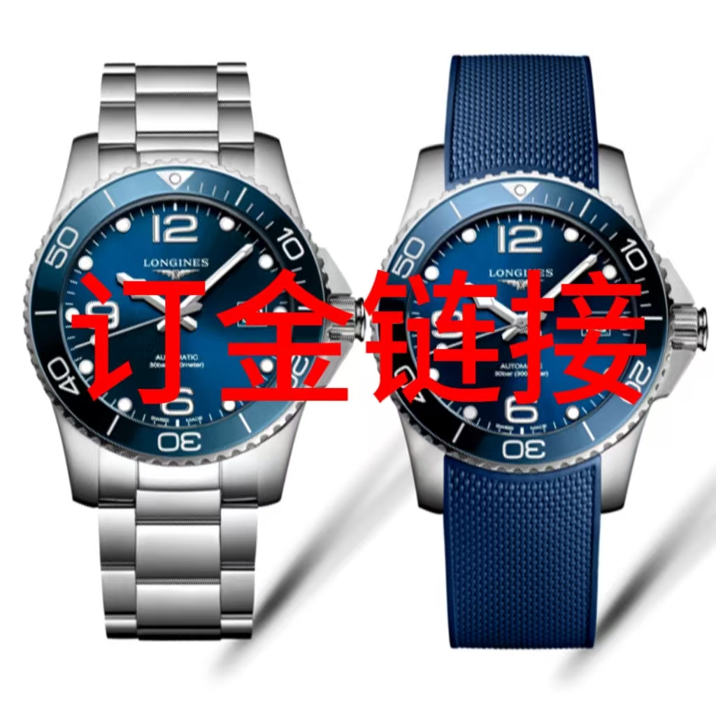 99新  沈阳实体店/订金找表/看实物不满意可退订金