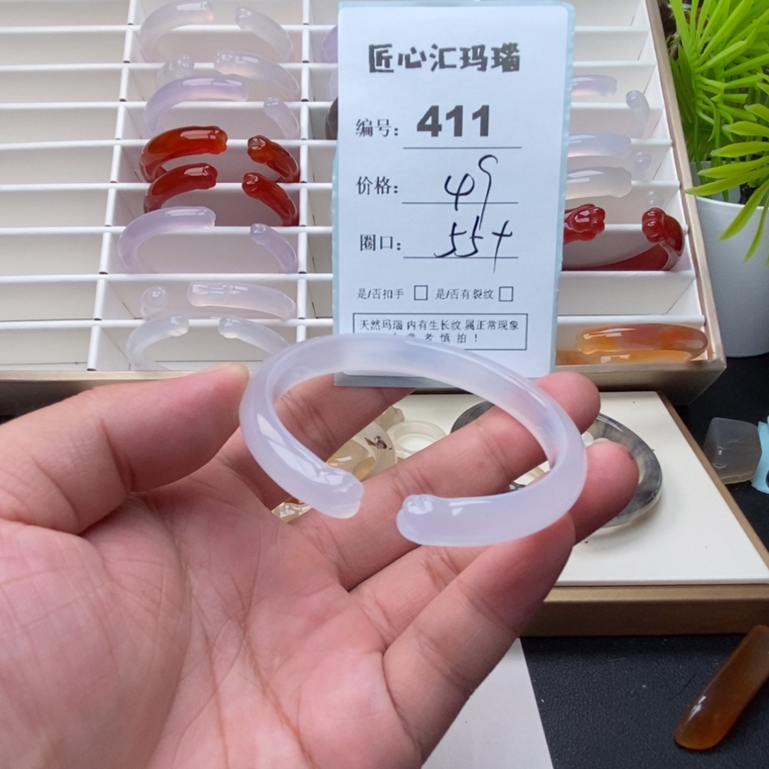 手镯玛瑙/玉髓未镶嵌