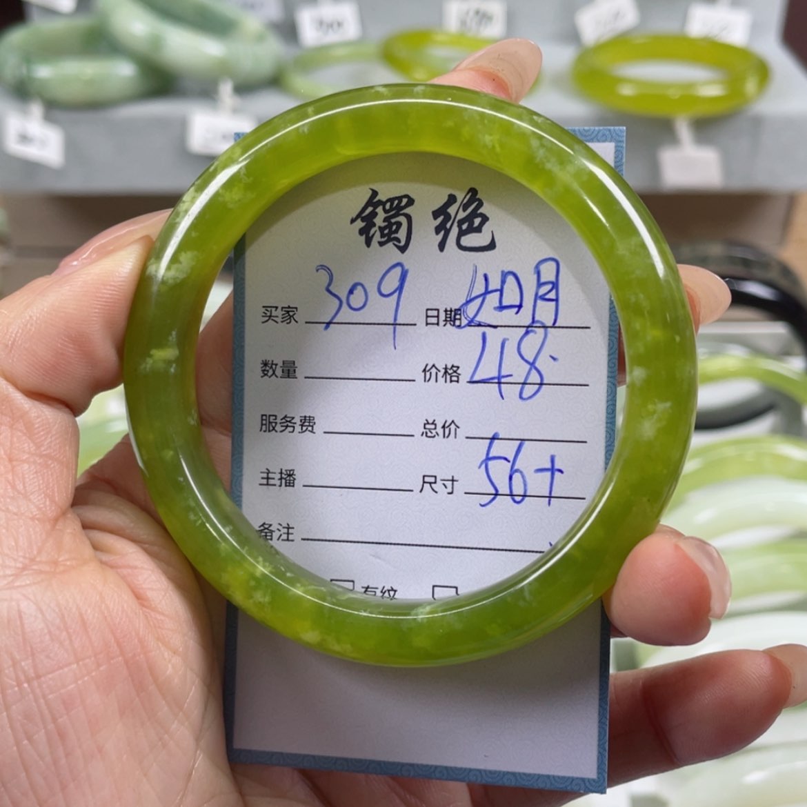 【闪购商品】蛇纹石玉手镯未镶嵌༄****