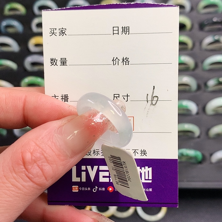 翡翠戒圈未镶嵌翡翠